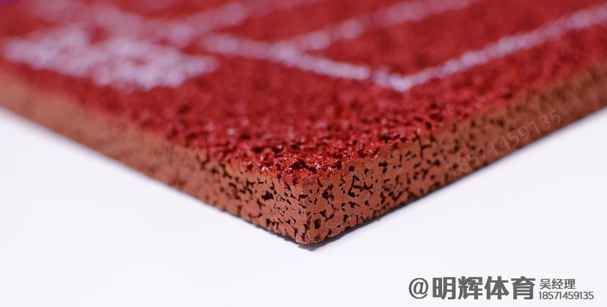 半预制塑胶跑道epdm塑胶跑道一平方多少钱